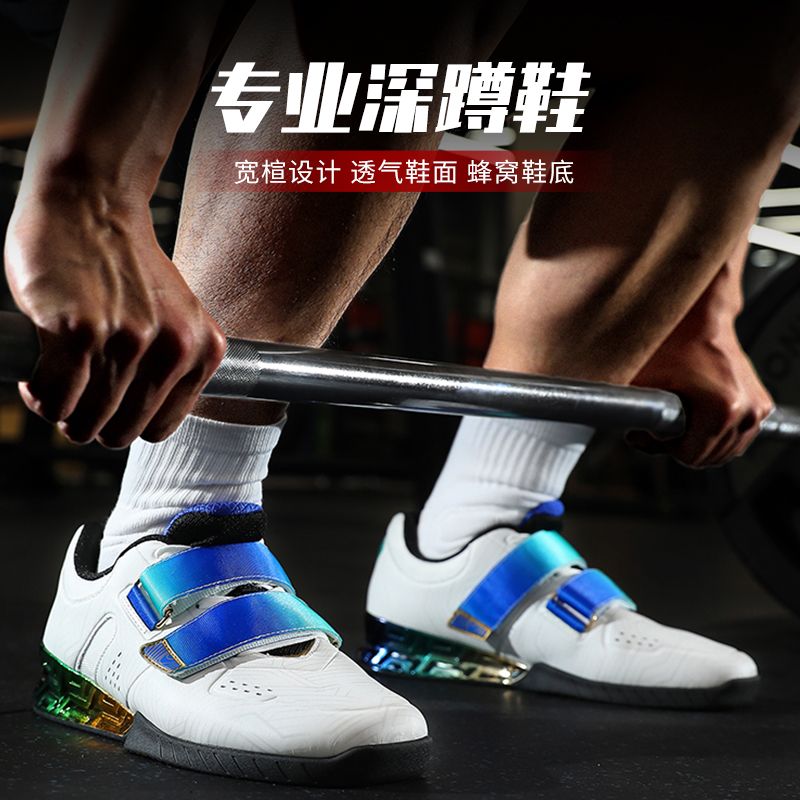 Professional Weight Lifting Sh - Weightlifting Shoes recension och pris